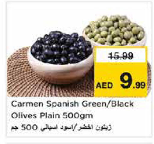 available at Nesto Hypermarket in UAE - Dubai
