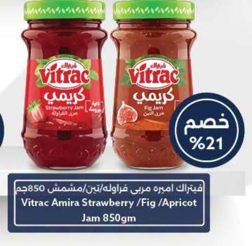 Strawberry Fig Apricot available at Oscar Grand Stores  in Egypt - Cairo