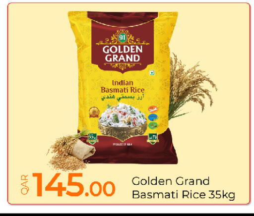 available at جي-ماكس هايبرماركت in قطر - الدوحة
