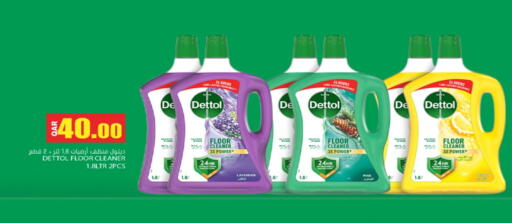 available at Grand Hypermarket in Qatar - Al-Shahaniya