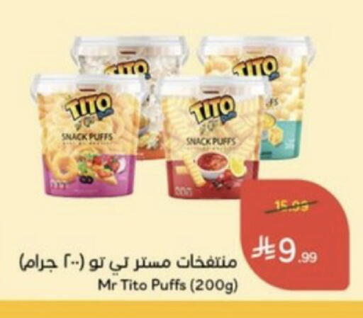 available at هايبر بنده in مملكة العربية السعودية, السعودية, سعودية - خميس مشيط