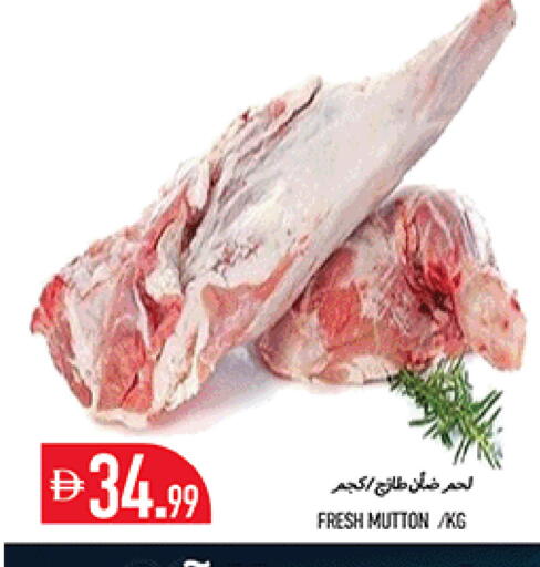 available at Rawabi Market Ajman in UAE - Sharjah / Ajman