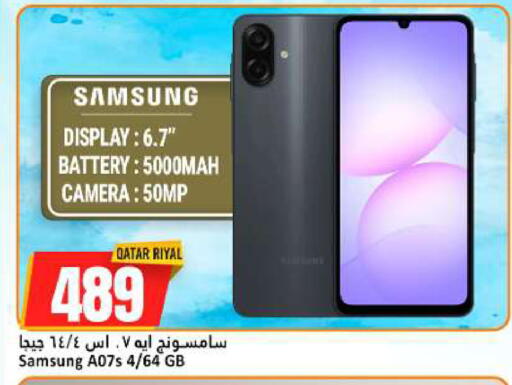 available at Dana Hypermarket in Qatar - Al-Shahaniya