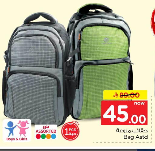 available at Hyper Al Wafa in KSA, Saudi Arabia, Saudi - Al-Kharj