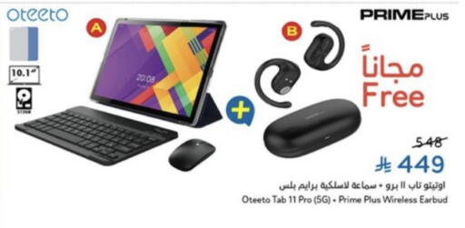 available at هايبر بنده in مملكة العربية السعودية, السعودية, سعودية - خميس مشيط