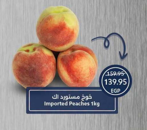 available at Oscar Grand Stores  in Egypt - Cairo