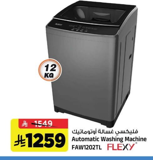 available at Al Madina Hypermarket in KSA, Saudi Arabia, Saudi - Riyadh