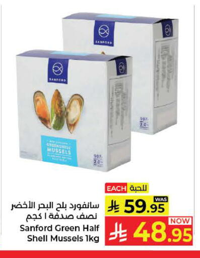 available at كبايان هايبرماركت in مملكة العربية السعودية, السعودية, سعودية - ينبع
