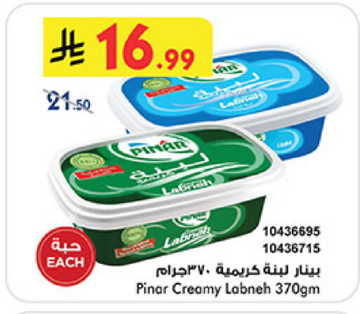 available at Bin Dawood in KSA, Saudi Arabia, Saudi - Mecca