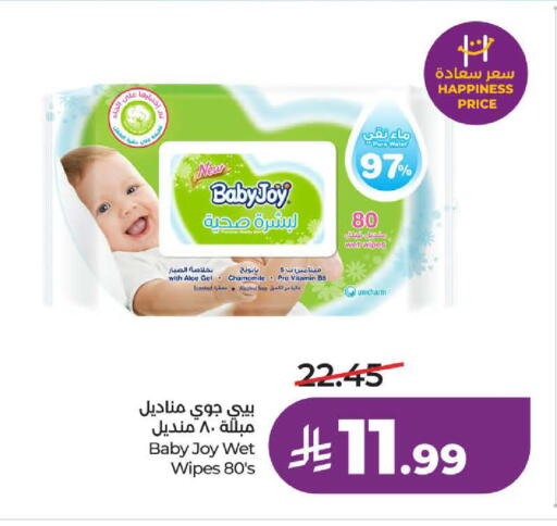 available at لولو هايبرماركت in مملكة العربية السعودية, السعودية, سعودية - ينبع