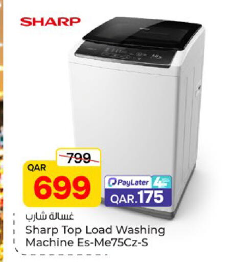 available at باريس هايبرماركت in قطر - الوكرة