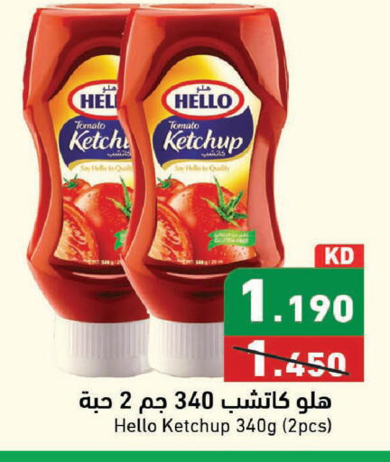 Tomato available at Ramez in Kuwait - Kuwait City
