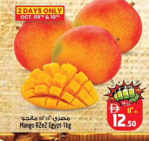 Mango from Egypt available at Safari Hypermarket  in UAE - Dubai