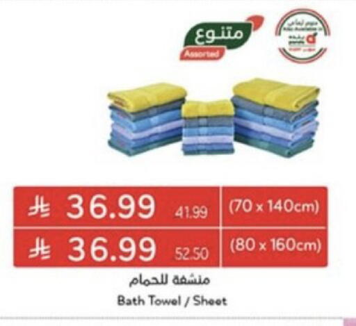 available at Hyper Panda in KSA, Saudi Arabia, Saudi - Al-Kharj
