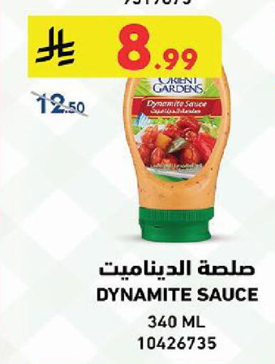 available at Danube in KSA, Saudi Arabia, Saudi - Al Hasa