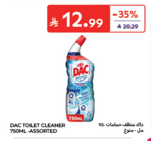 available at كارفور in مملكة العربية السعودية, السعودية, سعودية - الخبر‎