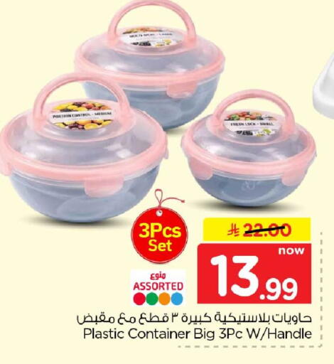available at Hyper Al Wafa in KSA, Saudi Arabia, Saudi - Al-Kharj