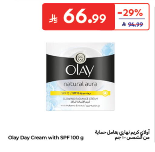 available at كارفور in مملكة العربية السعودية, السعودية, سعودية - الخبر‎