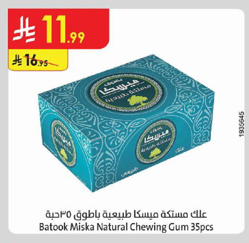 available at Danube in KSA, Saudi Arabia, Saudi - Tabuk