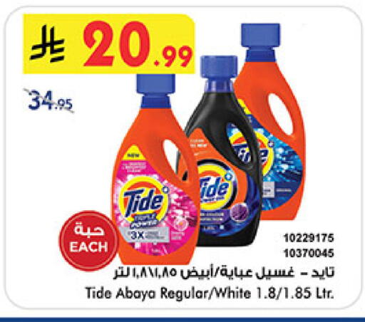 available at بن داود in مملكة العربية السعودية, السعودية, سعودية - خميس مشيط