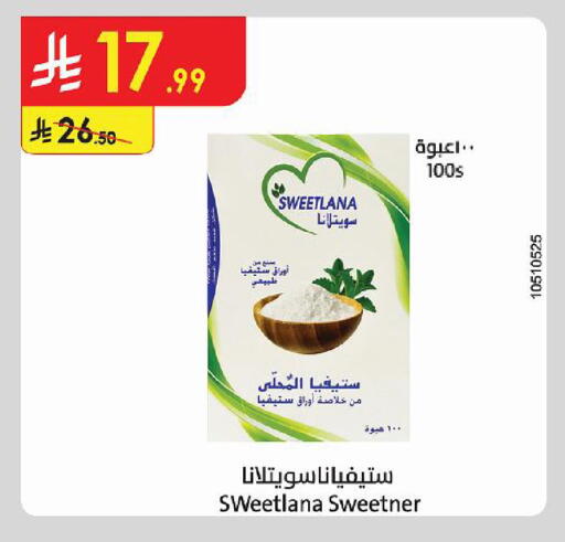 available at Danube in KSA, Saudi Arabia, Saudi - Al Khobar