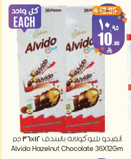 available at City Flower in KSA, Saudi Arabia, Saudi - Dammam