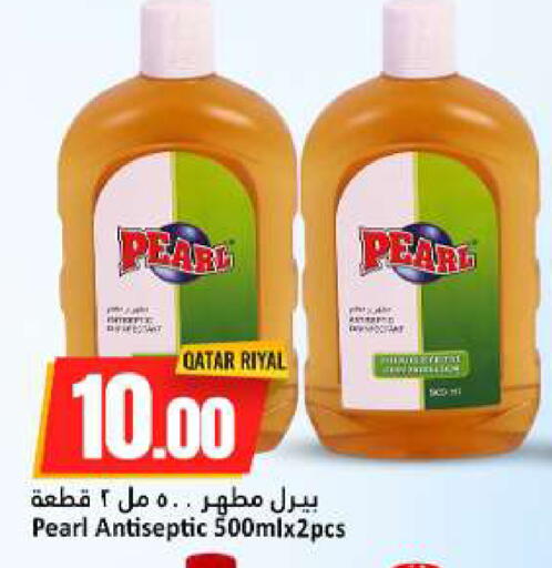 available at دانة هايبرماركت in قطر - الخور