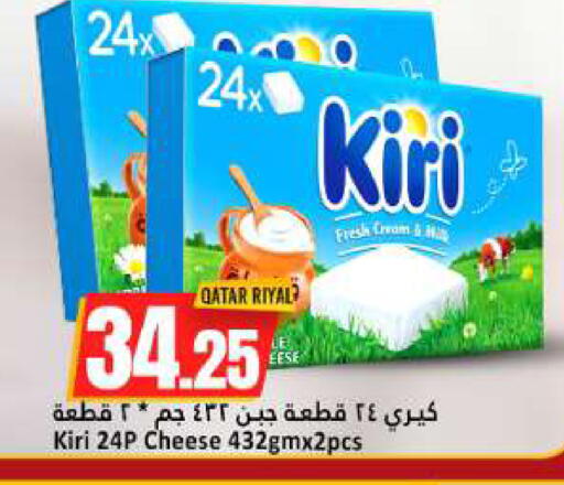available at دانة هايبرماركت in قطر - الخور