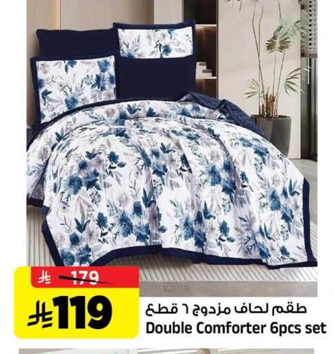 available at المدينة هايبرماركت in مملكة العربية السعودية, السعودية, سعودية - الرياض
