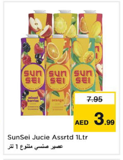 Orange available at Nesto Hypermarket in UAE - Dubai