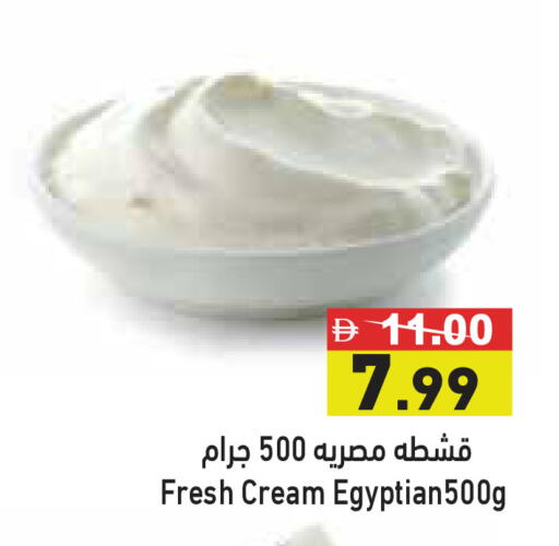 available at أسواق رامز in الإمارات العربية المتحدة , الامارات - دبي