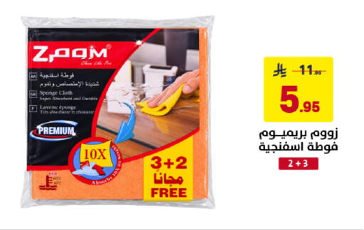 available at Ala Kaifak in KSA, Saudi Arabia, Saudi - Sakaka