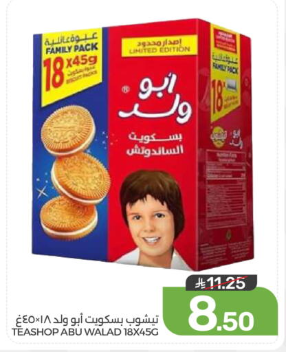 available at  مـزايــا in مملكة العربية السعودية, السعودية, سعودية - المنطقة الشرقية