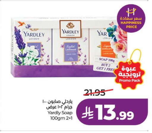 available at لولو هايبرماركت in مملكة العربية السعودية, السعودية, سعودية - تبوك