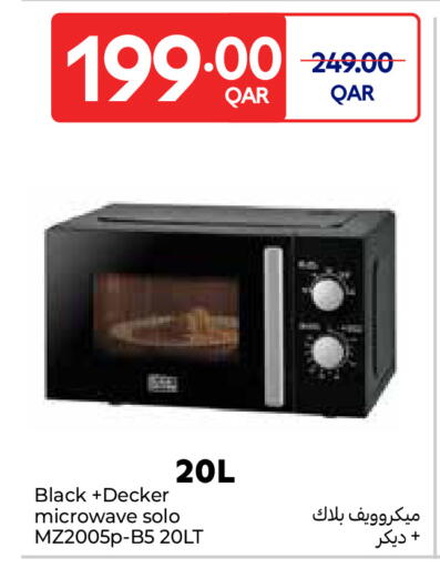 available at Carrefour in Qatar - Umm Salal
