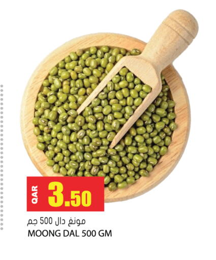 available at جراند هايبرماركت in قطر - الوكرة