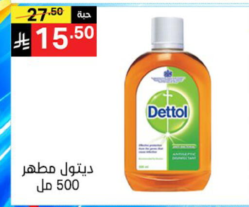 available at سوبرماركت نوري‎ in مملكة العربية السعودية, السعودية, سعودية - جدة