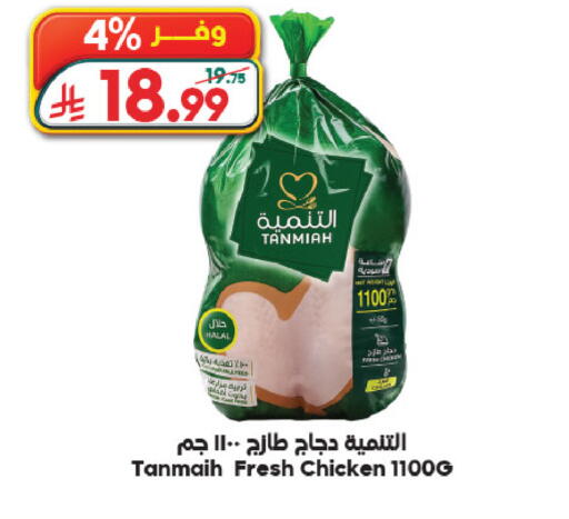 available at الدكان in مملكة العربية السعودية, السعودية, سعودية - ينبع