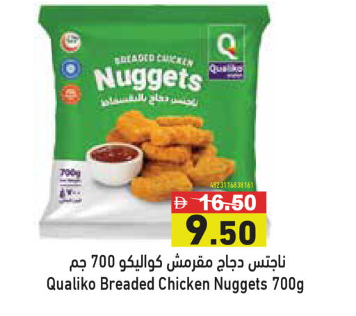 available at أسواق رامز in الإمارات العربية المتحدة , الامارات - دبي
