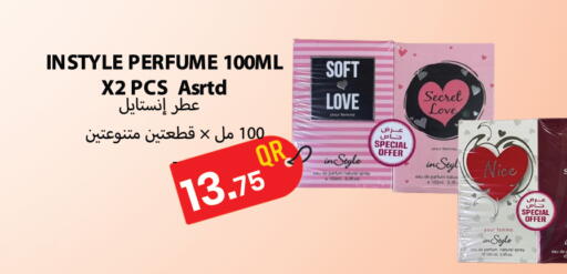 available at Grand Hypermarket in Qatar - Al-Shahaniya