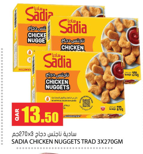 available at جراند هايبرماركت in قطر - أم صلال