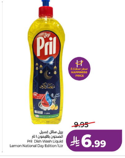 Lemon available at LULU Hypermarket in KSA, Saudi Arabia, Saudi - Medina