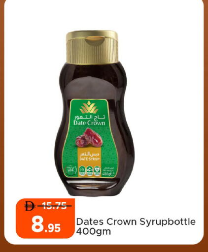 Date available at Al Aswaq Hypermarket in UAE - Ras al Khaimah