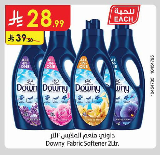 Vanilla available at Danube in KSA, Saudi Arabia, Saudi - Khamis Mushait