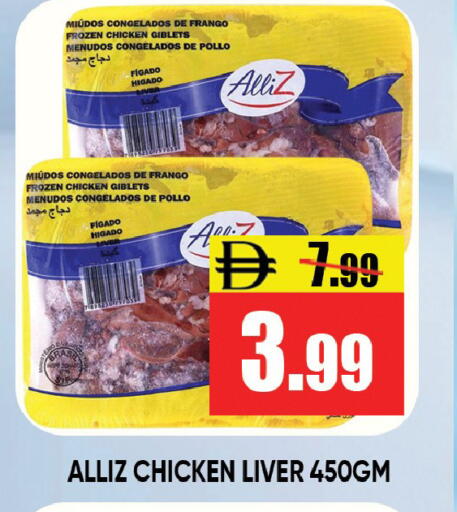 available at ليبتس هايبرماركت in الإمارات العربية المتحدة , الامارات - رَأْس ٱلْخَيْمَة