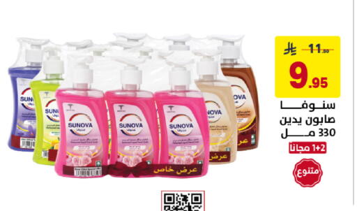 available at على كيفك in مملكة العربية السعودية, السعودية, سعودية - سكاكا