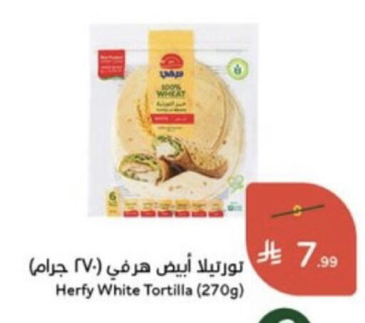 available at هايبر بنده in مملكة العربية السعودية, السعودية, سعودية - خميس مشيط