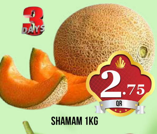 available at دبي شوبينغ سنتر in قطر - الريان