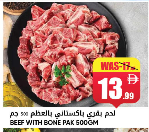 available at ليبتس هايبرماركت in الإمارات العربية المتحدة , الامارات - ٱلْعَيْن‎