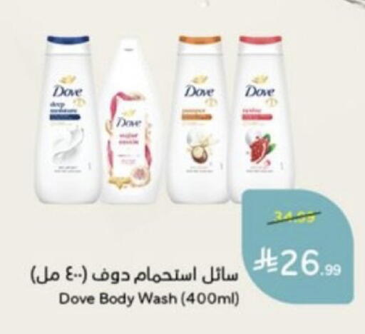 available at هايبر بنده in مملكة العربية السعودية, السعودية, سعودية - خميس مشيط